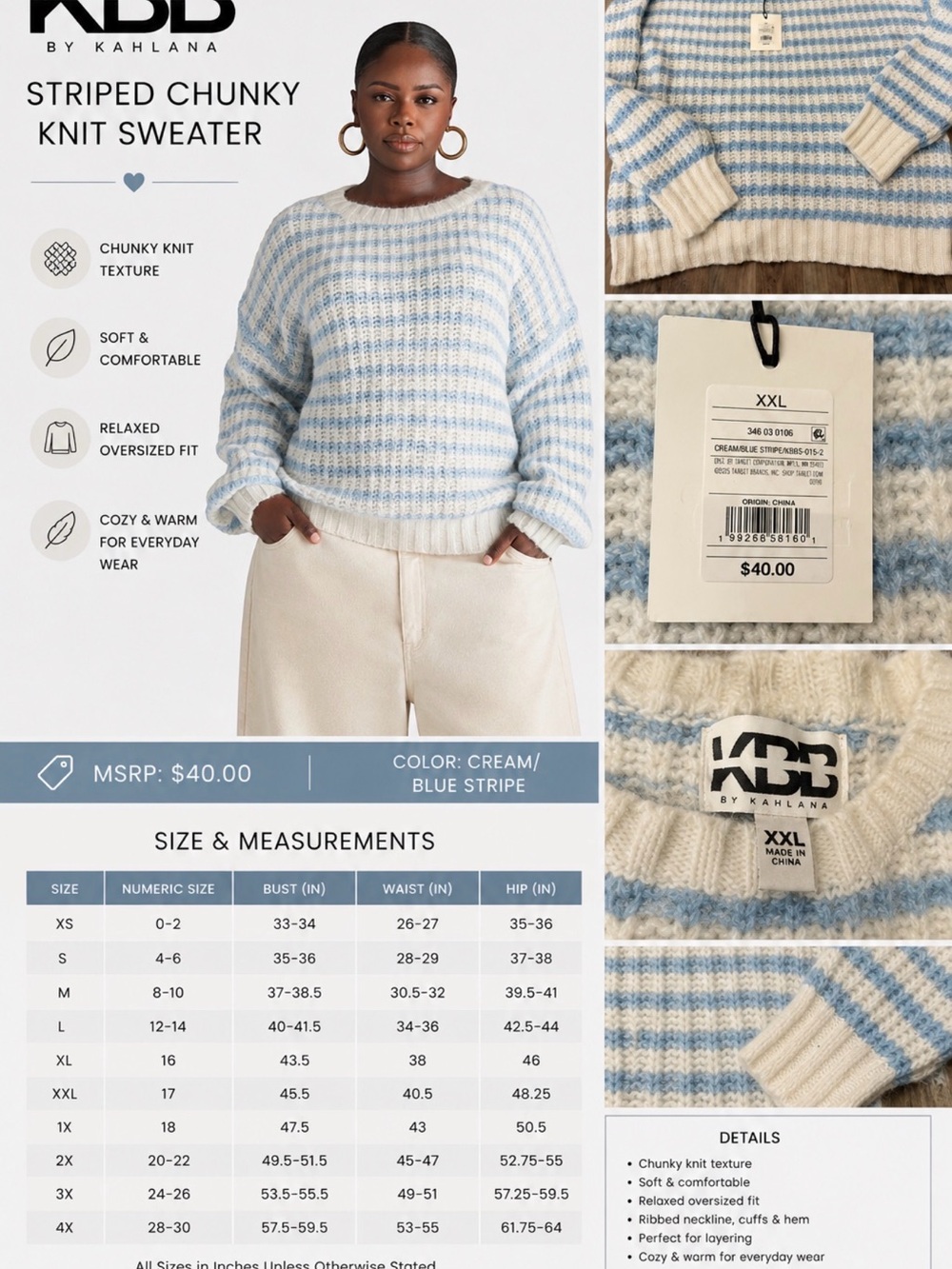 KBB by Kahlana Striped Chunky Knit Sweater Cream Blue Oversized XXL NWT